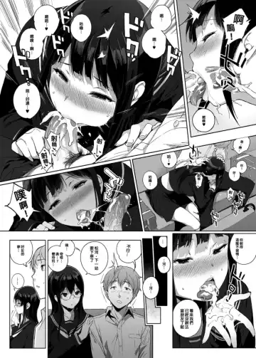 [Sasamori Tomoe] サキュバステードライフ 總集篇 Fhentai - Page 36