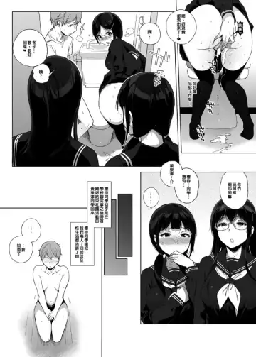 [Sasamori Tomoe] サキュバステードライフ 總集篇 Fhentai - Page 56