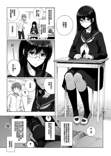 [Sasamori Tomoe] サキュバステードライフ 總集篇 Fhentai - Page 6