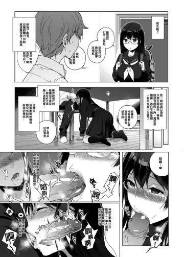 [Sasamori Tomoe] サキュバステードライフ 總集篇 Fhentai - Page 8