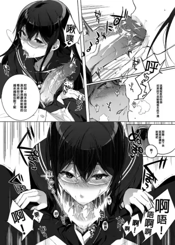 [Sasamori Tomoe] サキュバステードライフ 總集篇 Fhentai - Page 9