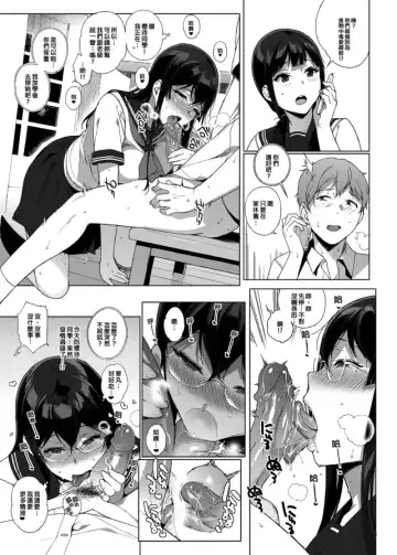 [Sasamori Tomoe] サキュバステードライフ 總集篇 Fhentai - Page 90