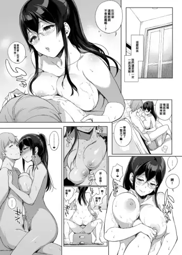 [Sasamori Tomoe] サキュバステードライフ 總集篇 Fhentai - Page 93