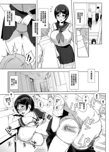 [Sasamori Tomoe] サキュバステードライフ 總集篇 Fhentai - Page 96