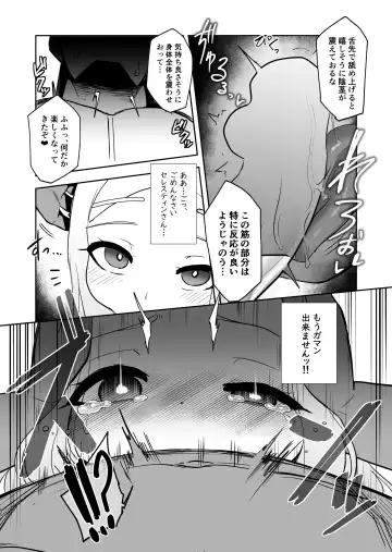 [Kazunoko] Elf no Kuni no Shuboba Fhentai - Page 8