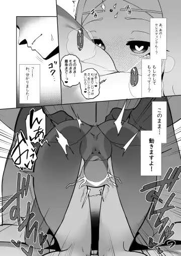 [Kazunoko] Elf no Kuni no Shuboba Fhentai - Page 19