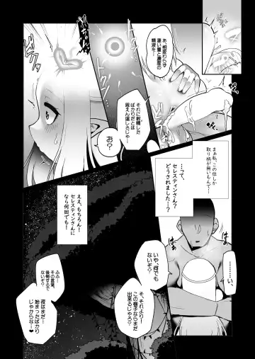 [Kazunoko] Elf no Kuni no Shuboba Fhentai - Page 36
