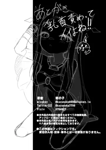 [Kazunoko] Elf no Kuni no Shuboba Fhentai - Page 37