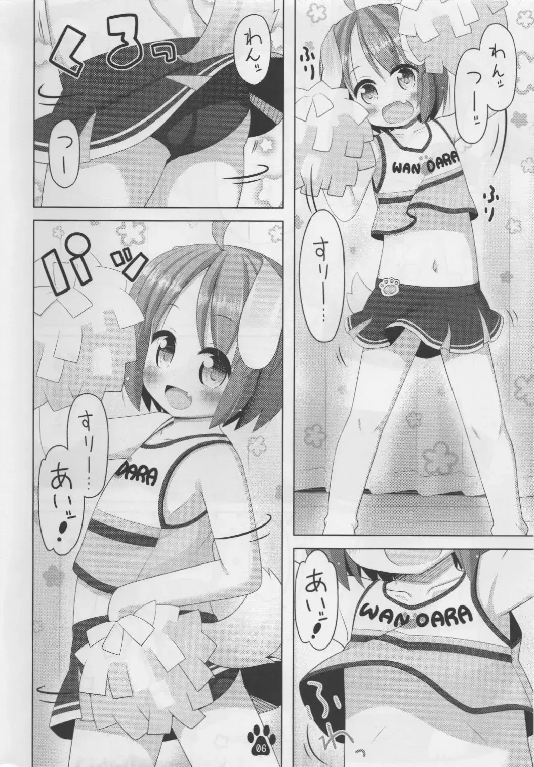 [Inuarasi] Inukko Meiko no Cheergirl Gokko Fhentai - Page 6