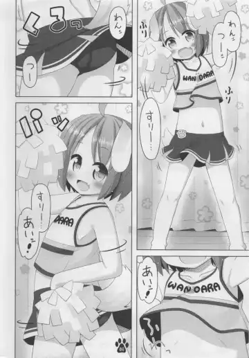 [Inuarasi] Inukko Meiko no Cheergirl Gokko Fhentai - Page 6