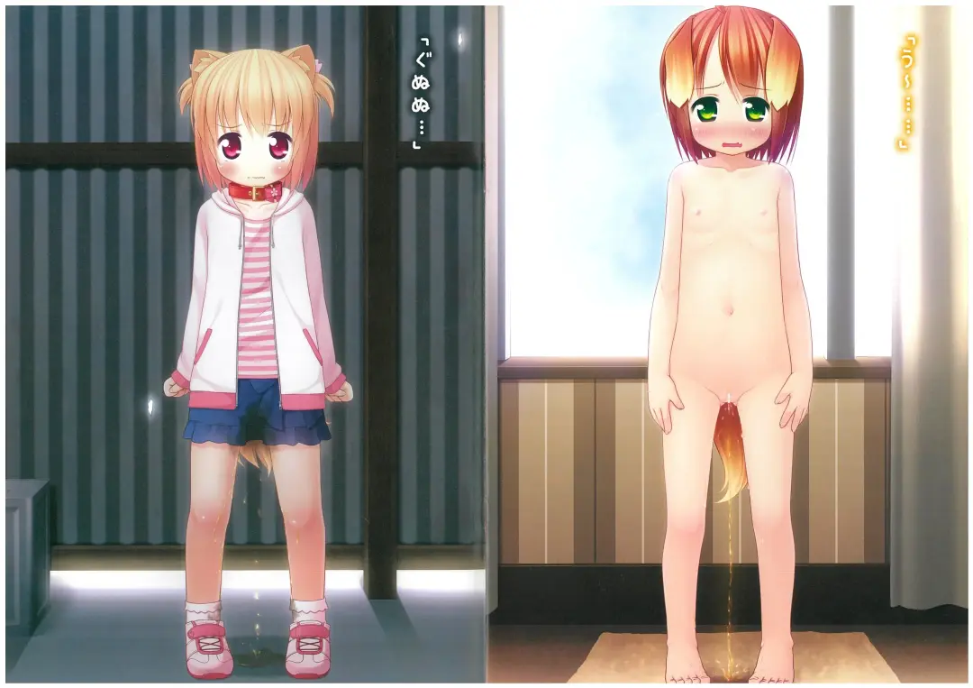 [Inuarasi] Inukko Oshikko Fhentai - Page 7