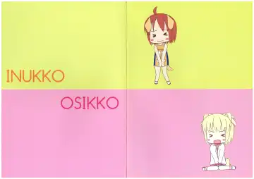 [Inuarasi] Inukko Oshikko Fhentai - Page 2