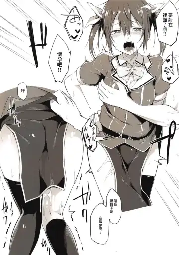 [Spiritus Tarou] Spiritus Tarou Tsumeawase Collection - SpiColle Vol. 1 Fhentai - Page 5