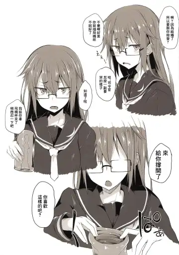 [Spiritus Tarou] Spiritus Tarou Tsumeawase Collection - SpiColle Vol. 1 Fhentai - Page 6