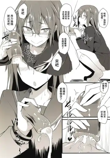 [Spiritus Tarou] Spiritus Tarou Tsumeawase Collection - SpiColle Vol. 1 Fhentai - Page 7