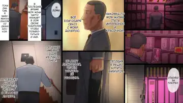 Chichi ga Musume o Okasu Toki 2 | Когда отец насилует свою дочь 2 Fhentai - Page 2