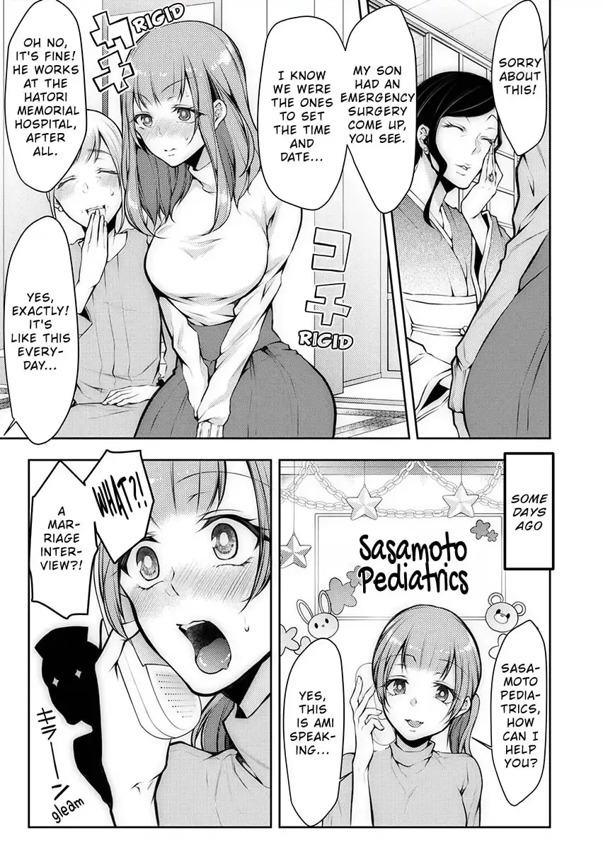 [Kuroseimu] "Shinsatsuchuu ni Iccha Dame...!" Gifu ni Oku made ne Ttori Mirarete 1 | I Shouldn't Cum At The Doctor's! My Father-In-Law Explores The Deepest Part Of Me 1 Fhentai - Page 2
