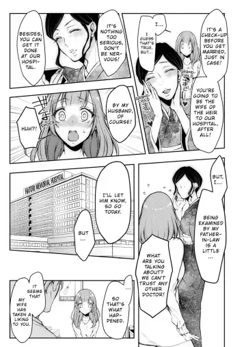 [Kuroseimu] "Shinsatsuchuu ni Iccha Dame...!" Gifu ni Oku made ne Ttori Mirarete 1 | I Shouldn't Cum At The Doctor's! My Father-In-Law Explores The Deepest Part Of Me 1 Fhentai - Page 8