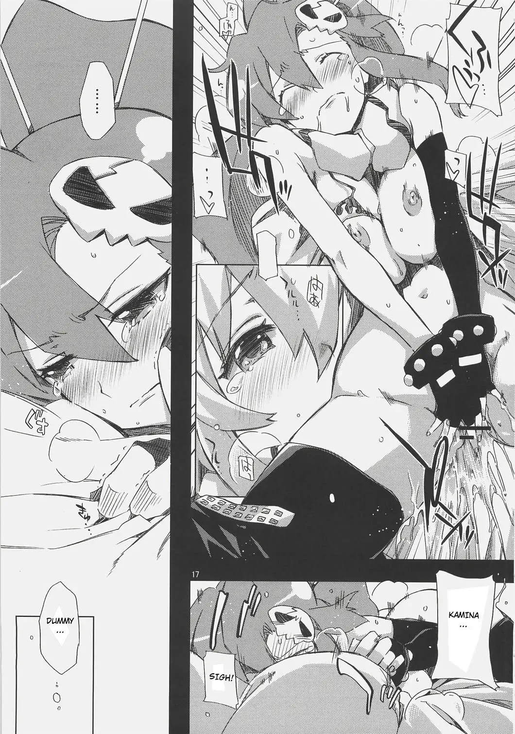 [Ed] Nia-hime no eroi hon -ecchi tte ittai nan desu ka? ~ | Nia-hime's Erotic Book ~Just What is Ecchi?~ Fhentai - Page 17