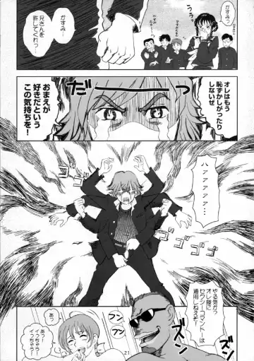 [Senke Kagero] Sugoiyo!! Kasumi-chan Fhentai - Page 20