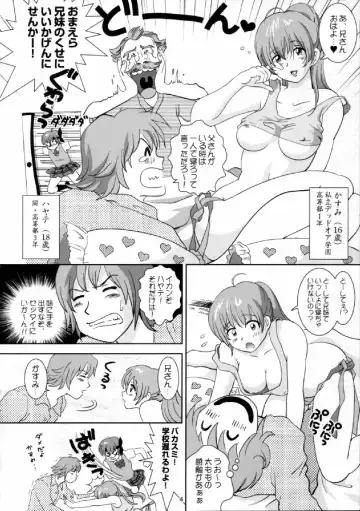 [Senke Kagero] Sugoiyo!! Kasumi-chan Fhentai - Page 3