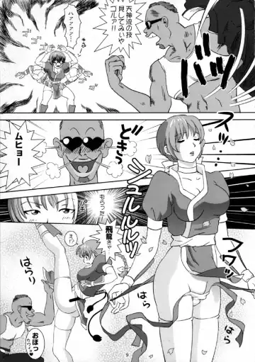 [Senke Kagero] Sugoiyo!! Kasumi-chan Fhentai - Page 8