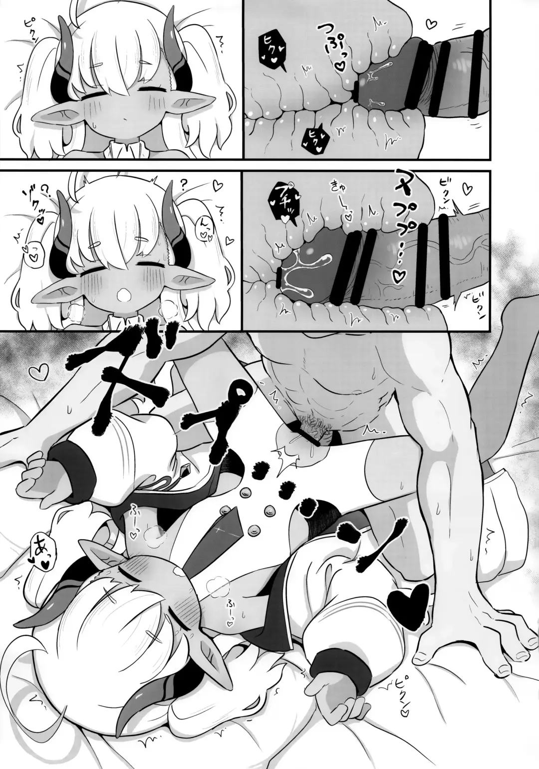 [Yugana] Suyasuya Sumomo Fhentai - Page 8