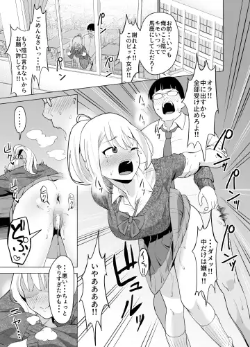 Read [Garagara Tarou] Hyoi Nouryoku de Onna ni Hyoi shite Class no Himote Danshi-domo no Yume o Kanaete Yaru Hanashi - Fhentai