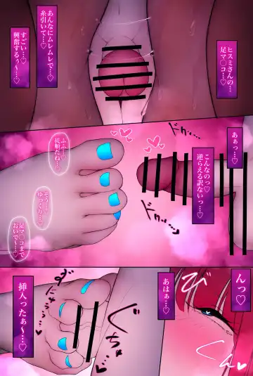 W Story 2 Fhentai - Page 35