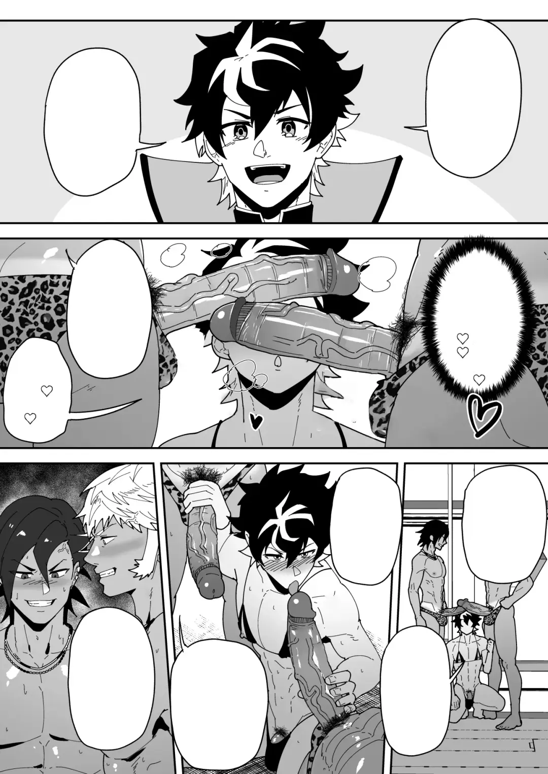 [Kakenari] Skeb 0094 Fhentai - Page 10