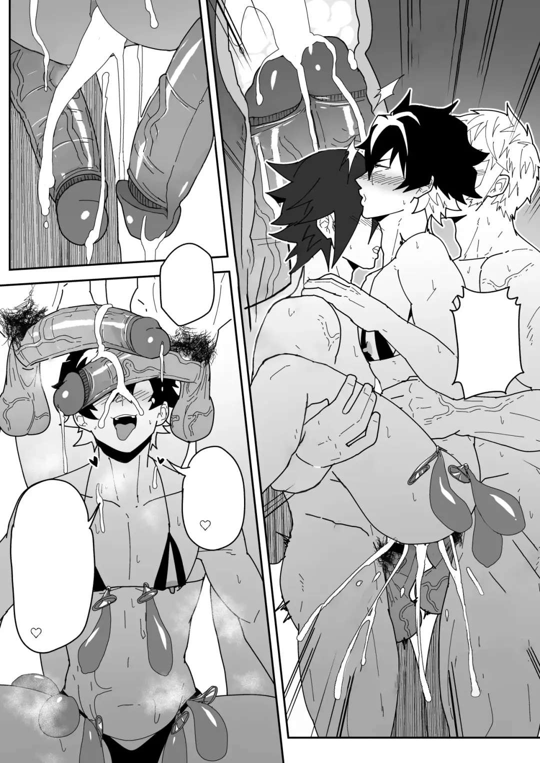 [Kakenari] Skeb 0094 Fhentai - Page 16