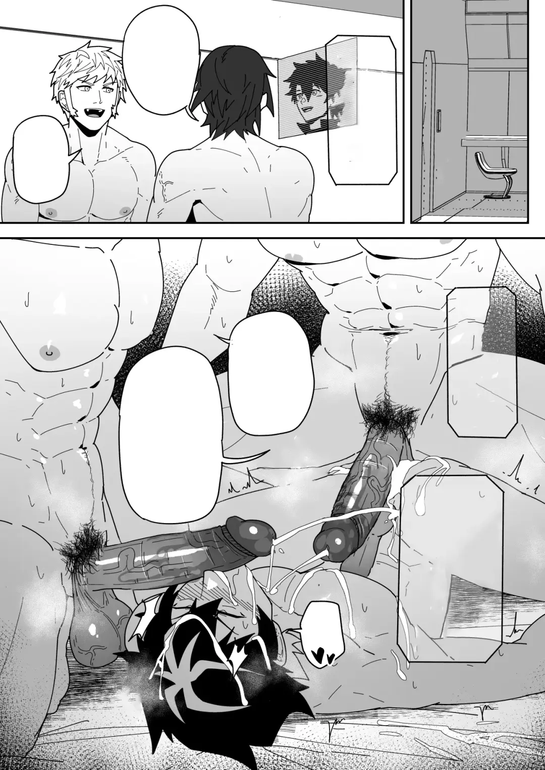 [Kakenari] Skeb 0094 Fhentai - Page 17