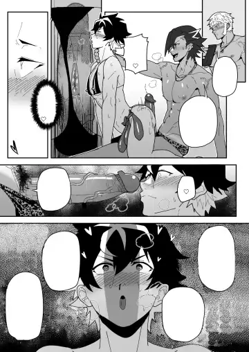 [Kakenari] Skeb 0094 Fhentai - Page 13