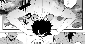 Read [Kakenari] Skeb 0094 (uncensored) - Fhentai