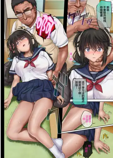 [Izumi - Reizei] Yume ka Utsutsu ka Hayakawa Kimi Hen Fhentai - Page 10