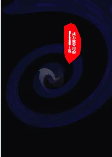 [Izumi - Reizei] Yume ka Utsutsu ka Hayakawa Kimi Hen Fhentai - Page 88