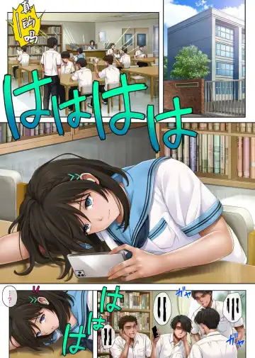 [Izumi - Reizei] Yume ka Utsutsu ka Fhentai - Page 3