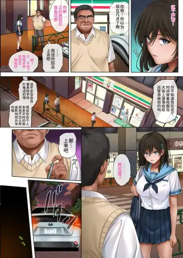 [Izumi - Reizei] Yume ka Utsutsu ka Fhentai - Page 40