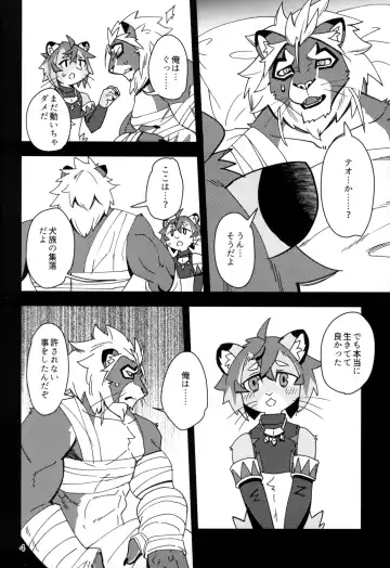 [Harusuke] Shishitantan Fhentai - Page 3