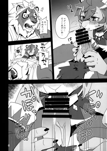 [Harusuke] Shishitantan Fhentai - Page 7