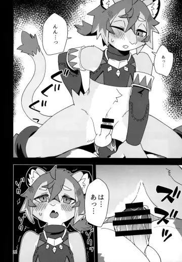 [Harusuke] Shishitantan Fhentai - Page 11