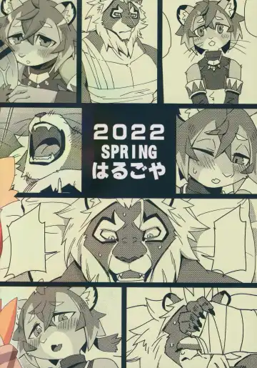 [Harusuke] Shishitantan Fhentai - Page 18