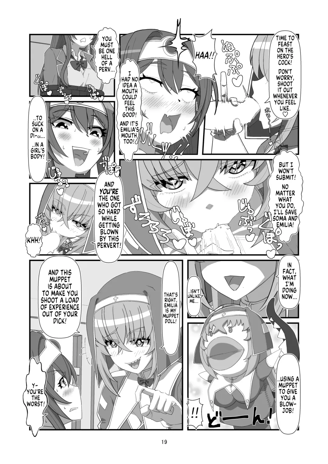[Hyouik] Tokage no Shippo - Lizard's Tail Fhentai - Page 18