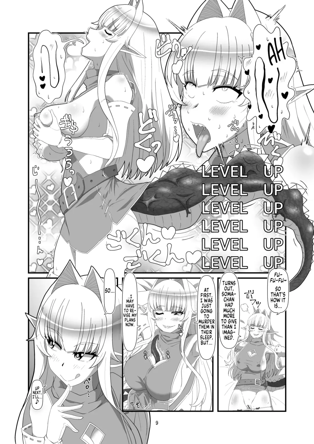 [Hyouik] Tokage no Shippo - Lizard's Tail Fhentai - Page 8