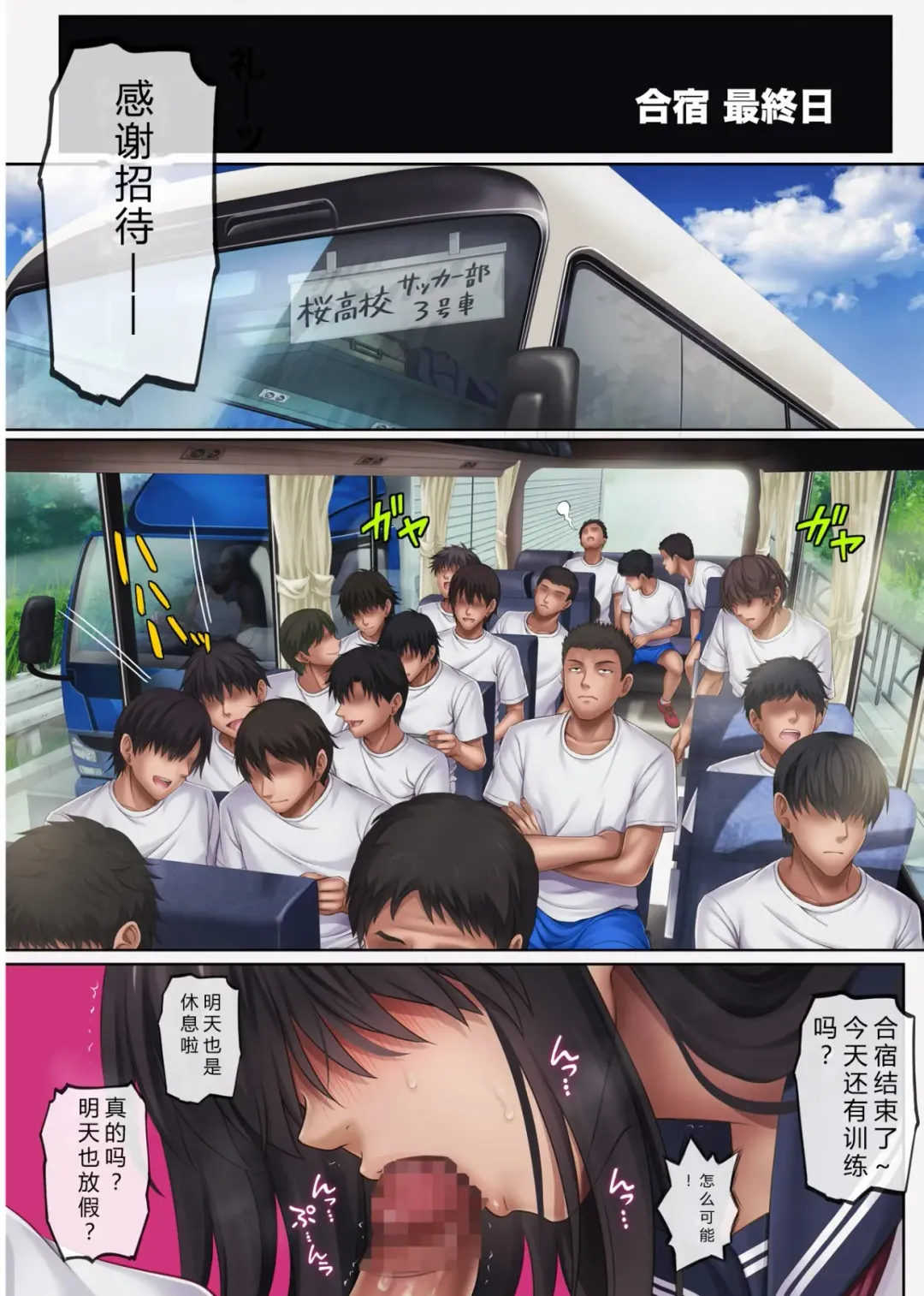 [Izumi - Reizei] Midareuchi 1-4 Fhentai - Page 293