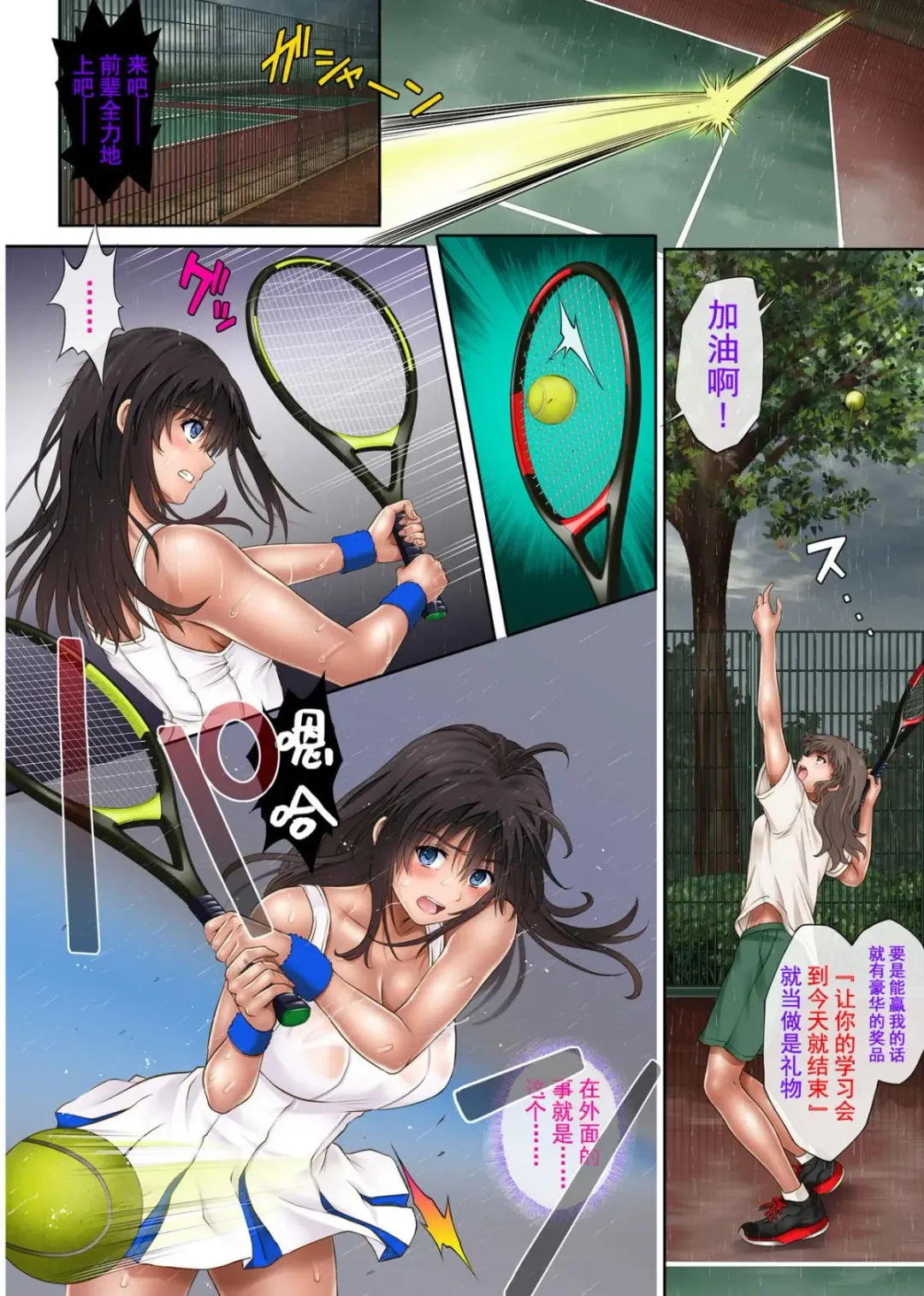 [Izumi - Reizei] Midareuchi 1-4 Fhentai - Page 48