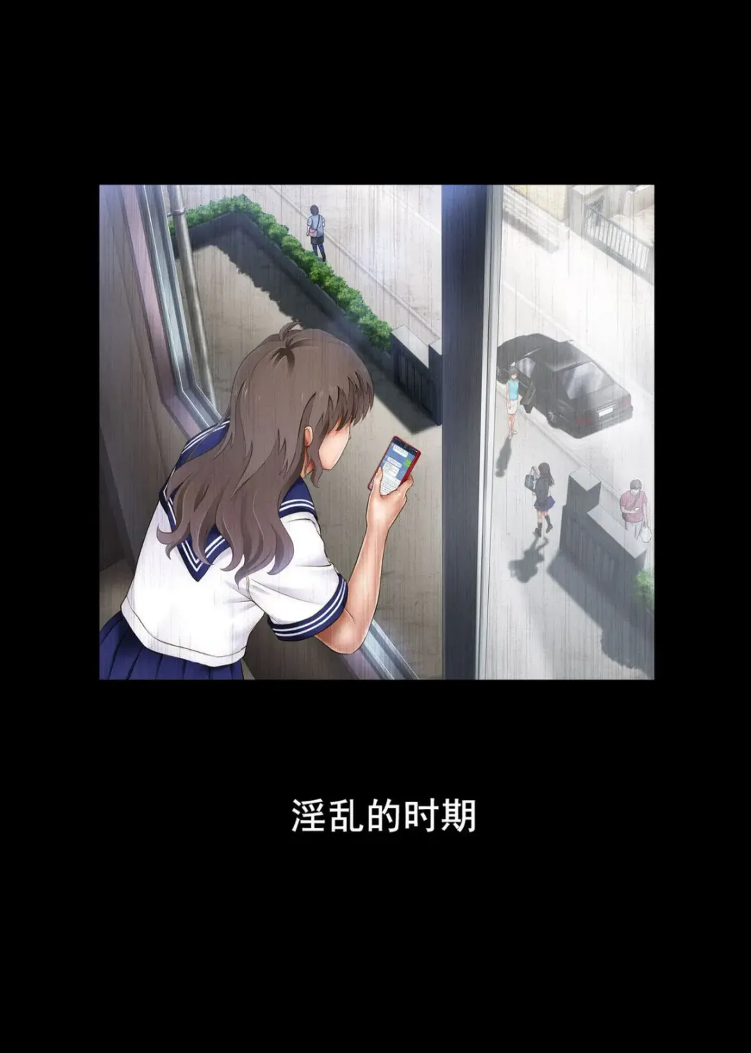 [Izumi - Reizei] Midareuchi 1-4 Fhentai - Page 5