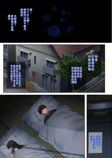 [Izumi - Reizei] Midareuchi 1-4 Fhentai - Page 105