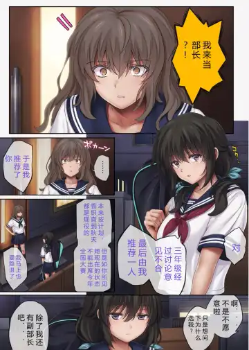 [Izumi - Reizei] Midareuchi 1-4 Fhentai - Page 224