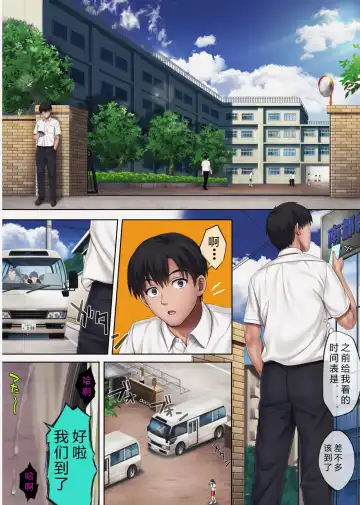 [Izumi - Reizei] Midareuchi 1-4 Fhentai - Page 295